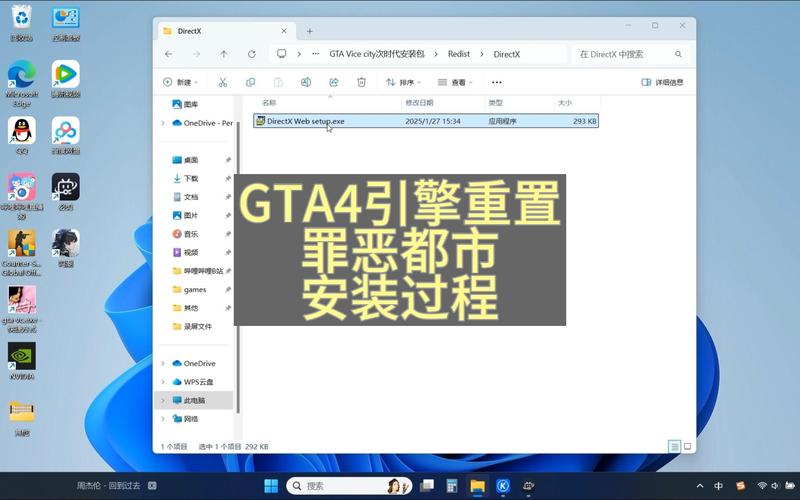 gta4怎么删除存档图标