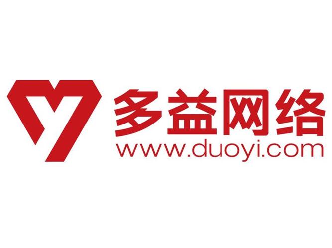 多益账号注销需要多久缩略图