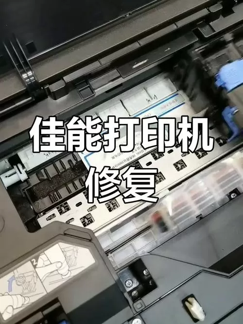 打印机为什么打印出来是歪的