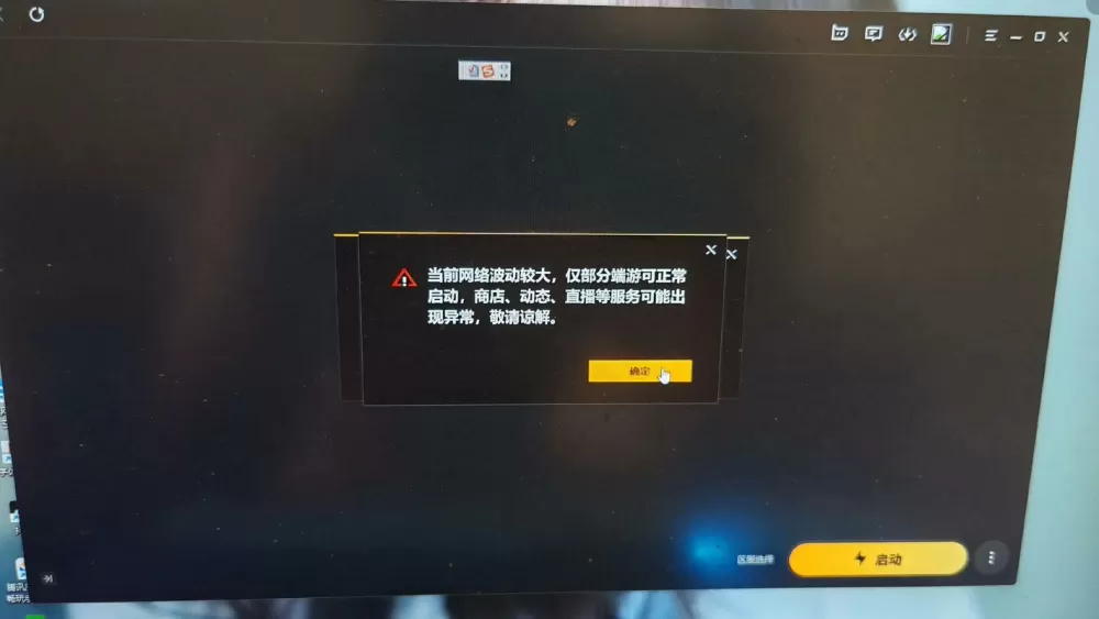 和平精英模拟器上限解除