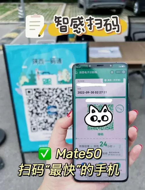 一部手机怎么扫描里面的二维码图标