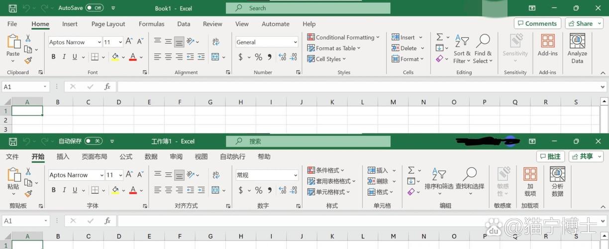 WPS表格英文自动翻译缩略图