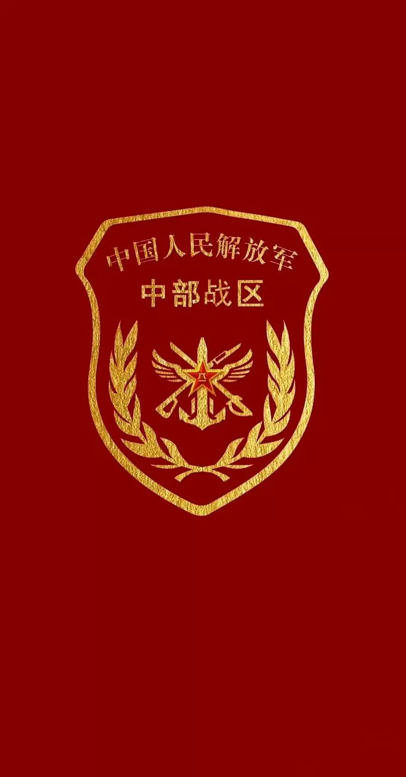 第五战区