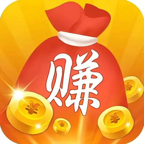 上线就送1元赚钱app