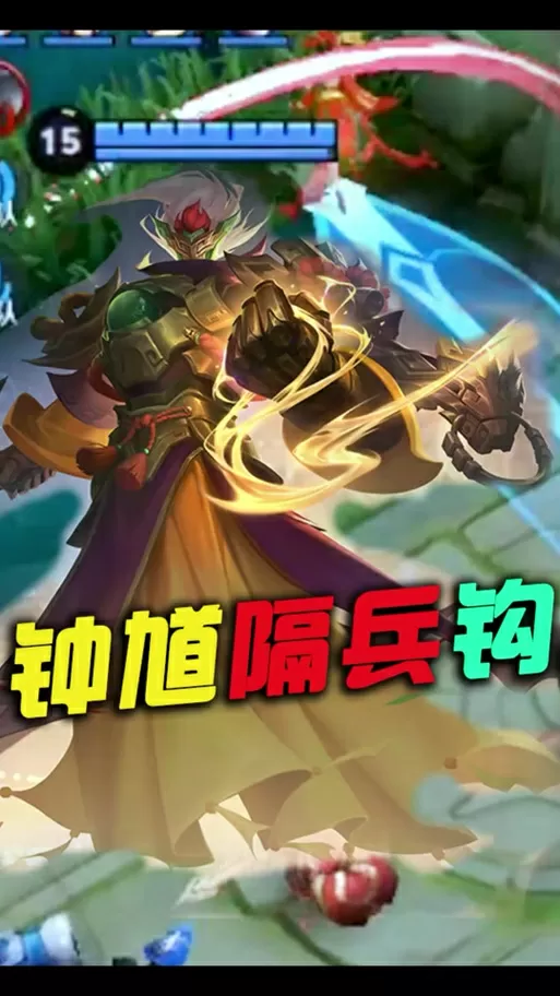钟馗自动瞄准设置技巧截图
