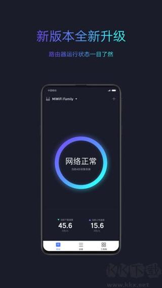 小米连wifi算激活了吗缩略图