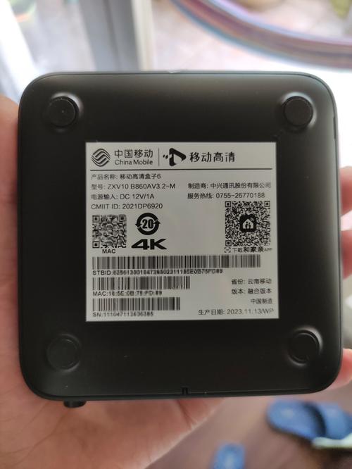 云南移动机顶盒高级设置密码