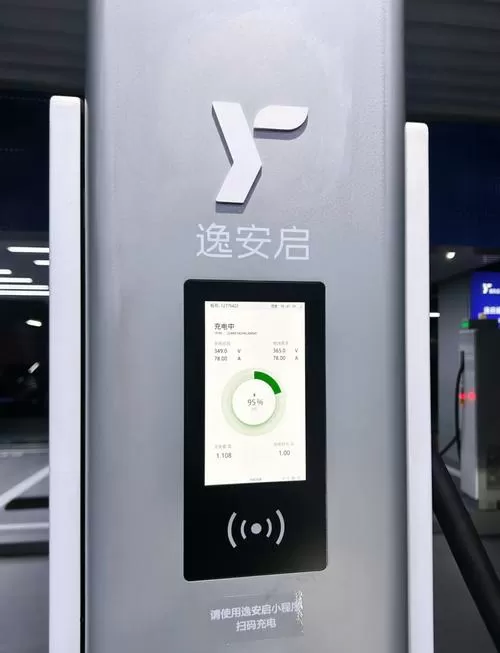 充电桩充完电会自动停止计费吗