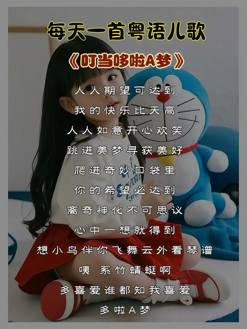 叮当叮当歌曲叫什么名字缩略图