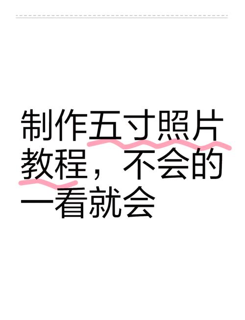 5寸照片打印机尺寸设置缩略图