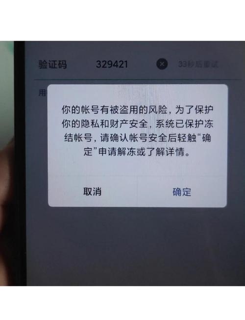 手机号没有实名制会怎样