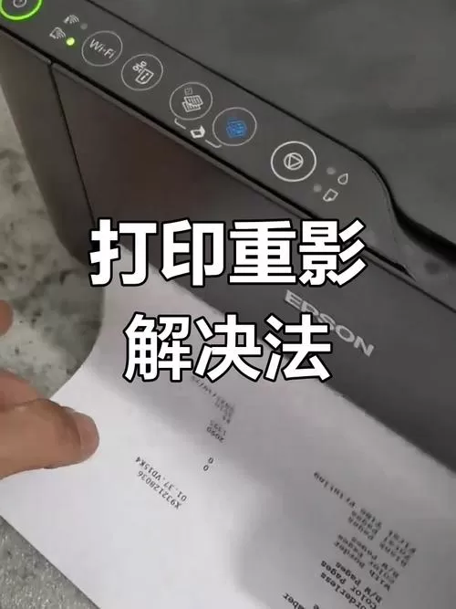 电脑字体重影怎么解决