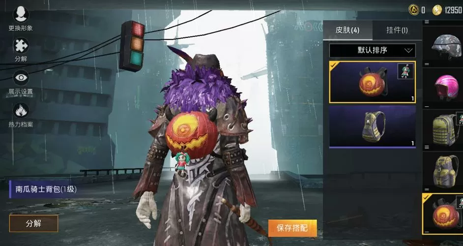 和平精英梦魇先生cos