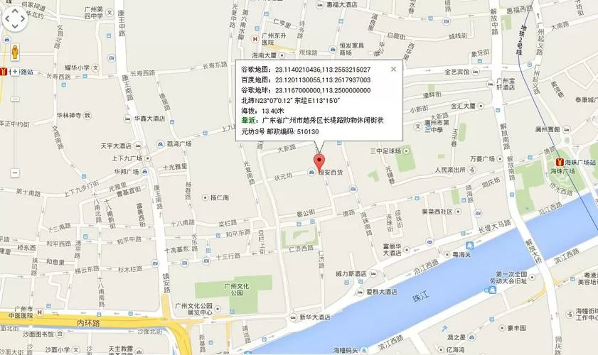 广州经纬度精确查询位置