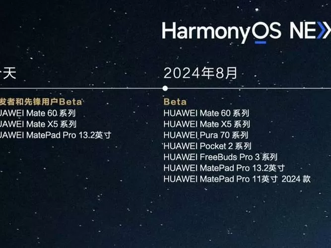 华为平板一般寿命能用几年