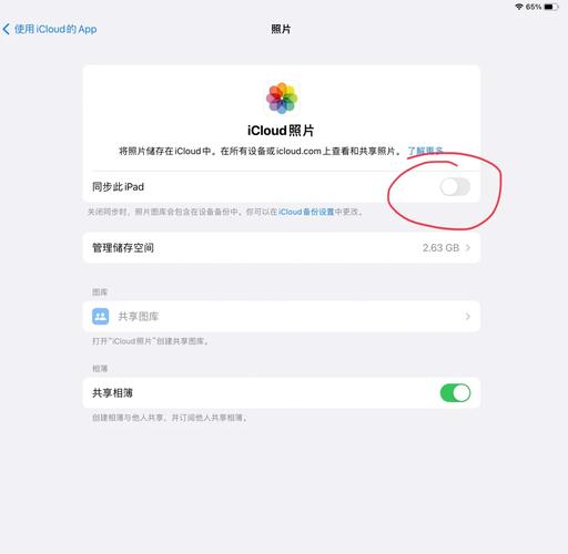 怎么删除ipad照片但手机保留