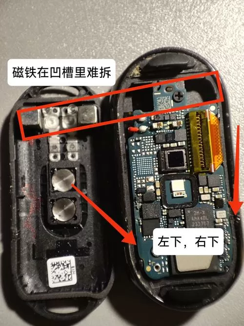 小米手环的后盖掉了怎么办