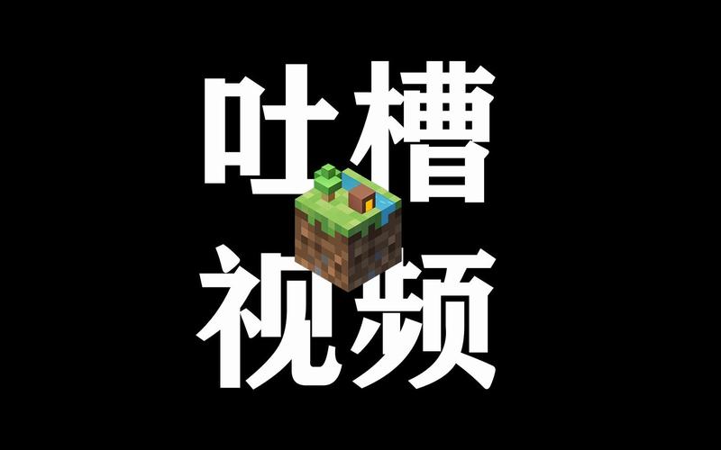 我的世界中国版启动器