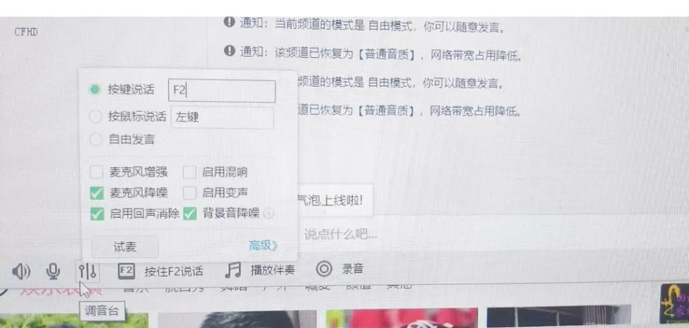 电脑耳机声音太大但已经是最小值