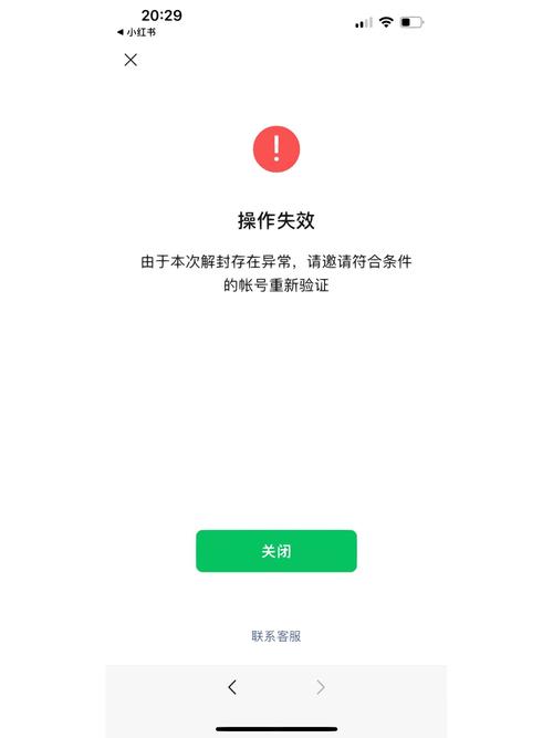 邀请好友辅助验证没有好友怎么办