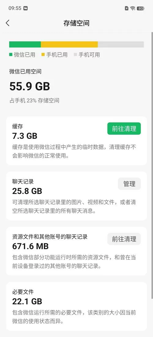 小米换机私密文件移不了