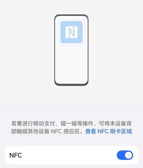 vivo手机找不到NFC