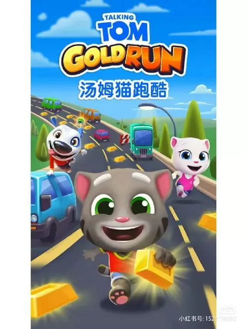 汤姆猫跑酷秒玩入口