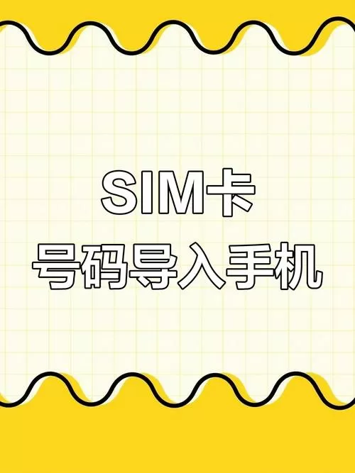 可以把手机号码转到另一张新卡上