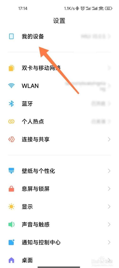 小米手机怎么把语言改成韩文游戏截图