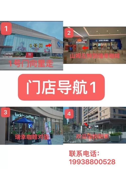 新店多久在导航上显示