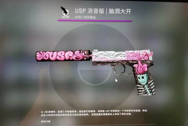 csgo绝版皮肤有哪些