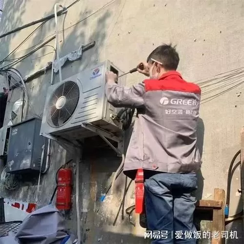 空调拆卸全过程