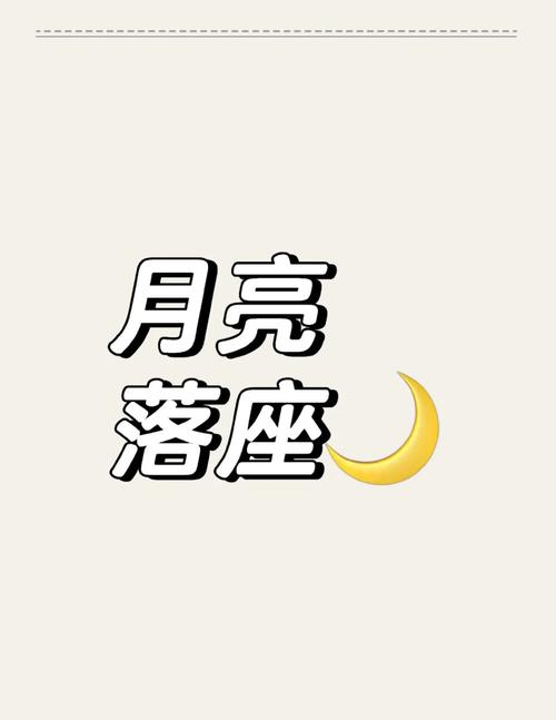 周星星和小月月的关系