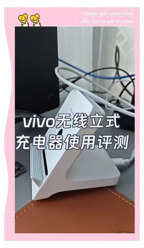 vivo手机无线充电功能在哪