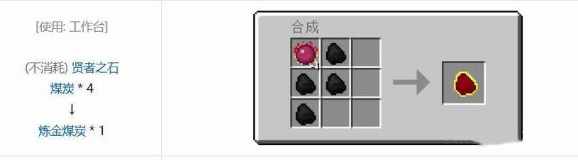 我的世界冶炼炉怎么用