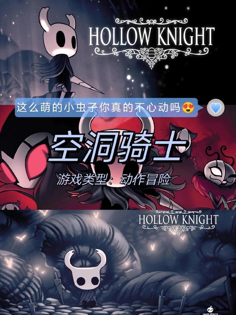空洞骑士手机版下载教程缩略图