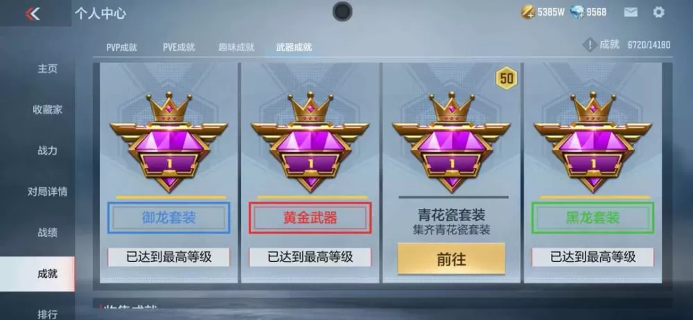 凌韵王者防闪框架游戏截图