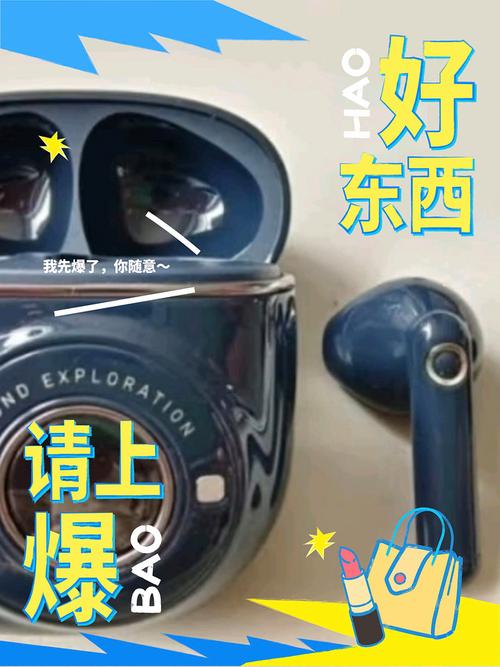 漫步者蓝牙耳机怎么退出游戏模式缩略图