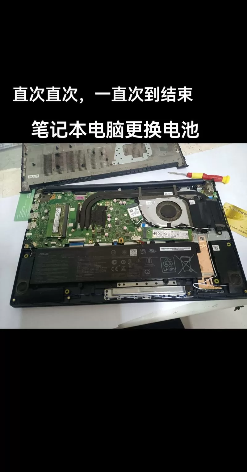 电脑电池怎么换