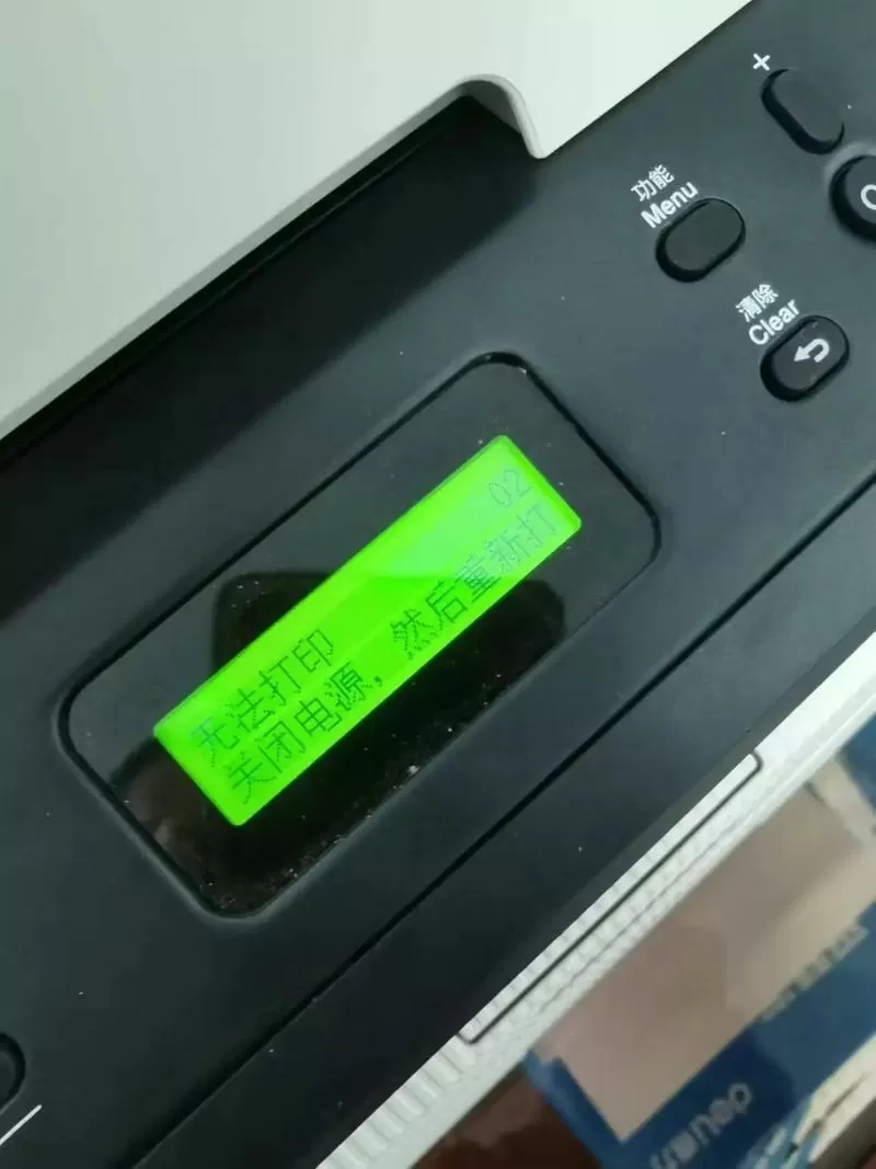 打印机平时要关闭电源吗?