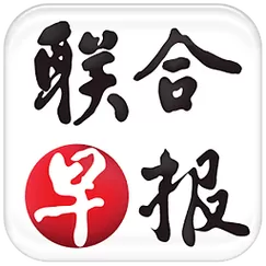 联合早报app下载