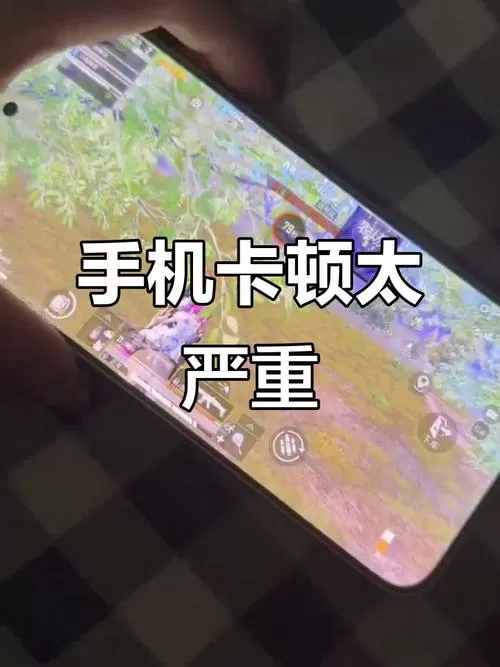 新买的手机看视频卡顿是怎么回事