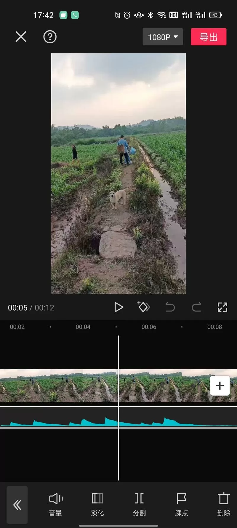 歌曲前奏太长怎么剪掉