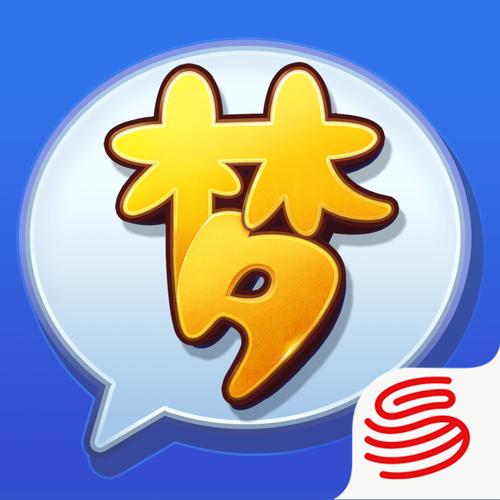 梦幻西游助手停用了吗