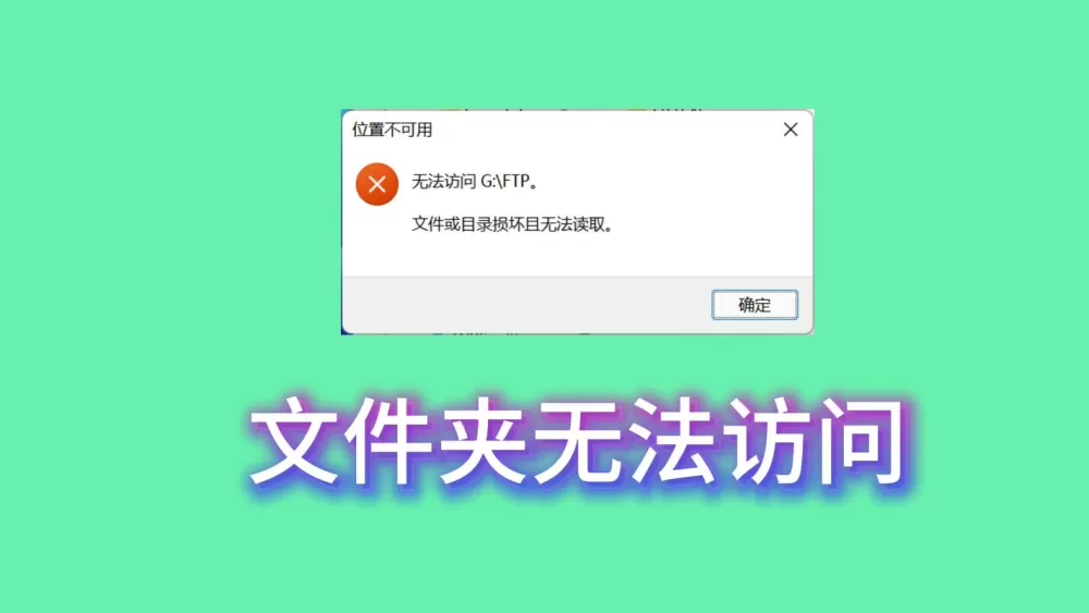 电脑此电脑打不开,文件夹都打不开缩略图