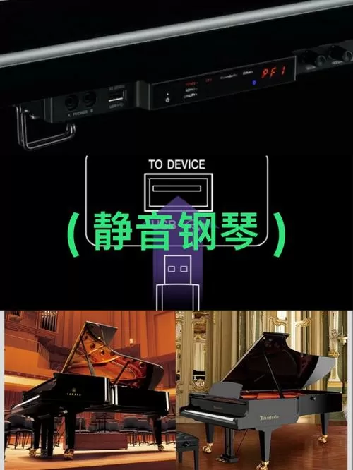 钢琴音量太大可以戴耳机吗