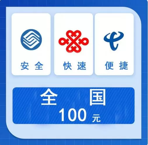 手机号不用了还会扣费吗