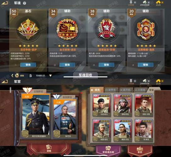 欧洲战场二战英雄内置菜单缩略图