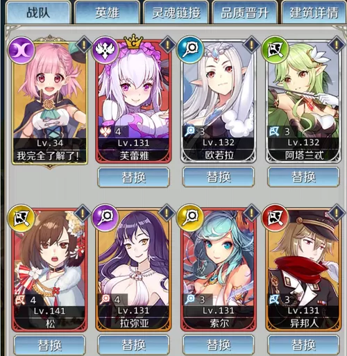 邂逅在迷宫无限十连最多几个ssr