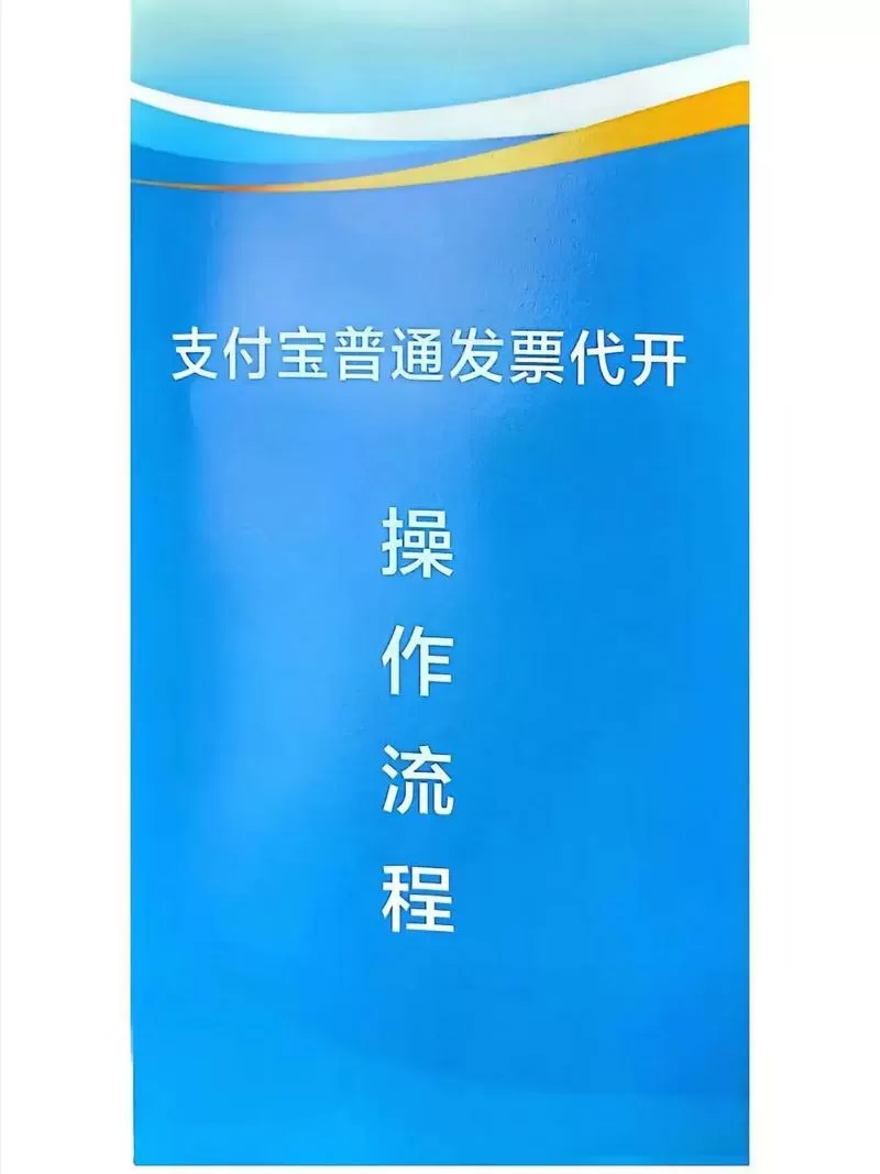 支付宝开小号怎么开